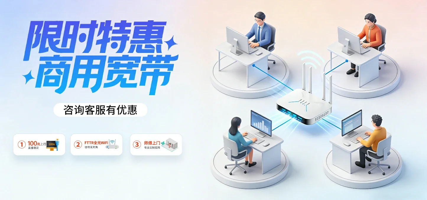 中国电信 七叉电信宽带 宽带套餐